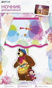 Ночник декоративный Маша и Медведь - Художники  (Фотон,  22966)