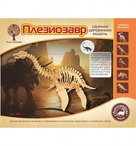 Модель деревянная сборная – Плезиозавр, 4 пластины (Wooden Toys, J010)