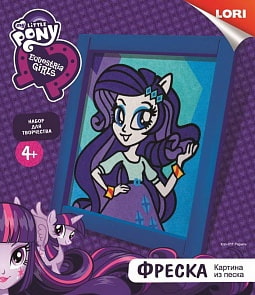 Фреска из песка из серии Equestria Girls – Рарити (Лори, Кпп-011)
