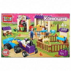 Конструктор Конюшня, с фигурками и аксессуарами, 121 деталь (Город мастеров, 2092-BL)