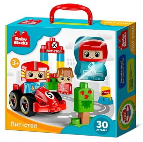 Конструктор пластиковый из серии Baby Blocks Пит-стоп, 30 деталей (Десятое королевство, 03909ДК)