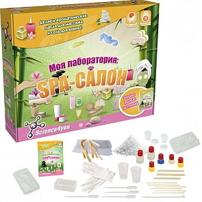 Набор опытов из серии Моя лаборатория: SPA-салон (Science4you, 606678S)