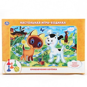 Настольная игра-ходилка "Умка" "Котенок Гав" (Умка, 4690590078594sim)