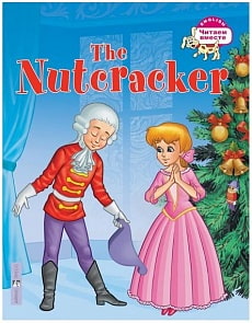 Книга на английском языке - Щелкунчик. The Nutcracker. Гофман (Айрис Пресс, 25169АП)