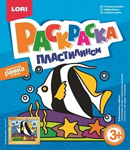 Раскраска пластилином Полосатая рыбка (LORI, Пк-017LR)