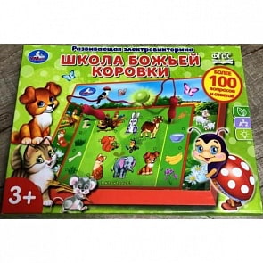 Электровикторина - Школа божьей коровки, более 100 вопросов и ответов (Умка, HT663-R)