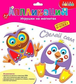 Игрушки на магнитах. Пингвин. Сова (Дрофа-Медиа, 2878)