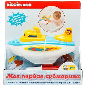 Игрушка для ванной «Моя первая субмарина» Kiddieland, KID 049908