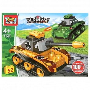 Конструктор - Т-34 против Тигра, 52 детали (Город мастеров, 7144-JS)