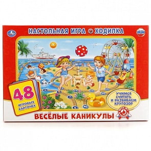 Настольная игра-ходилка - Веселые каникулы (Умка, 4690590121252sim)