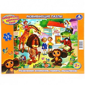 Развивающие пазлы в рамке «Чебурашка и крокодил Гена» (Умка, 4690590086131sim)