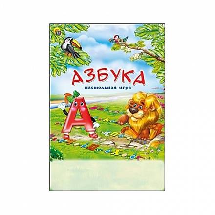 Настольная игра – Азбука. Мини 