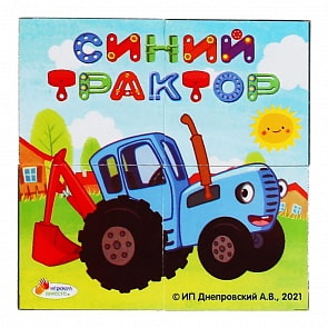 Набор из 4 кубиков - Синий трактор (Играем вместе, 01318-BTR) Набор из 4 кубиков - Синий трактор (Играем вместе, 01318-BTR)