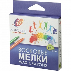 Карандаши восковые - Классика, круглые, 12 цветов (Луч, 12С861-08) - миниатюра