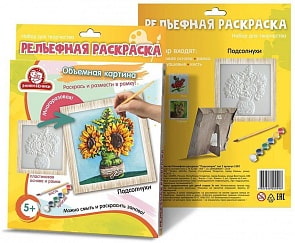 Набор для творчества - Рельефная раскраска - Подсолнухи (Татой, 1313)