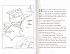 Книга из серии Детский бестселлер Майкла Морпурго - Адольфус Типс и ее невероятная история  - миниатюра №1