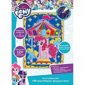 Аппликация My Little Pony - Волшебная карусель (Росмэн, 33723ros)
