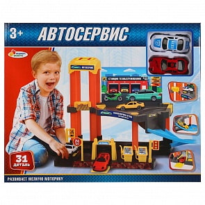 Автосервис с 31 деталями, 33,5 х 27,5 х 5,5 см. (Играем вместе, B1577029-R)