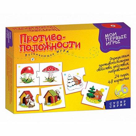 Развивающая игра - Противоположности, новый дизайн 