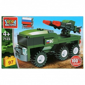 Конструктор Армия: ЗРК, 97 деталей (Город мастеров, 7123-BY)