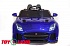 Электромобиль Jaguar F-tyre, цвет - синий глянец  - миниатюра №10