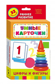 Развивающие карточки с заданиями «Цифры и фигуры» (Росмэн, 23676ros)
