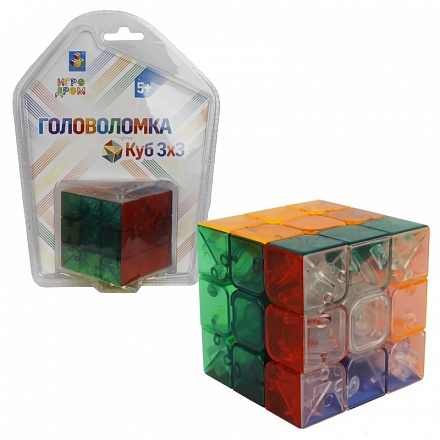 Головоломка - Куб 3 х 3 с прозрачными гранями, 5,5 см 