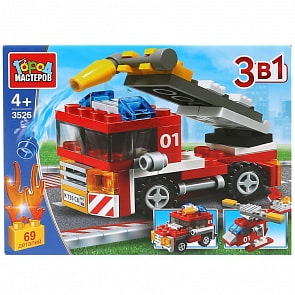 Конструктор Город мастеров – Пожарная машина 3 в 1, 69 деталей (Город мастеров, 3526-ZH)