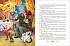 Книга из серии Любимые детские писатели. А. Толстой - Золотой ключик или Приключение Буратино  - миниатюра №1