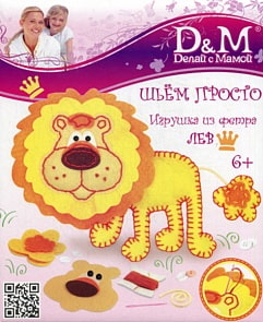 Набор шьем игрушку «Лев» (Docha&Mama, 10691)