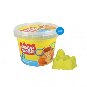 Фантастический песок, желтый 2 кг (1Toy, Т10267)