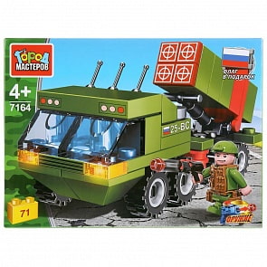 Конструктор из серии Армия: ЗРК, с фигуркой, 71 деталь (Город мастеров, 7164-UU)