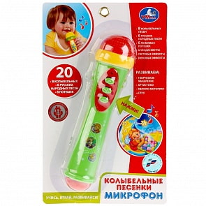 Микрофон ™Умка, 8 колыбельных песен, 6 русских народных песен, 6 потешек (Умка, B1082812-R14sim)