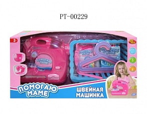Швейная машинка с аксессуарами (ABtoys, pt-00229)