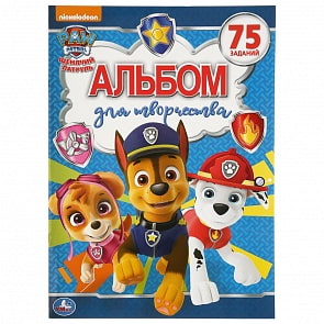 Альбом для творчества - Щенячий патруль (Умка, 978-5-506-03517-6)