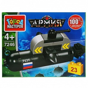 Конструктор Подводная лодка Армия (Город мастеров, 7246-JS)