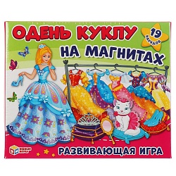 Игра-одевайка на магнитах Умные игры - Одень куклу. Принцесса (Умка, 4690590231210) - миниатюра