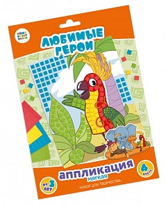 Набор для творчества Союзмультфильм - Аппликация - 38 попугаев (Десятое королевство, 02921ДК)
