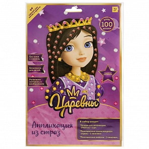 Набор для творчества из серии Аппликация из страз – Набор для творчества из серии Аппликация из страз – Царевны. Соня, 17 х 23 см (MultiArt, 215-TSR)