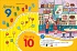 Книга - Формы. Уроки-картинки  - миниатюра №2