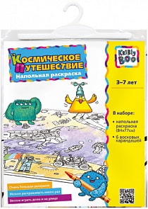 Напольная раскраска «Космическое путешествие» (Kribly Boo, 9634Pi)