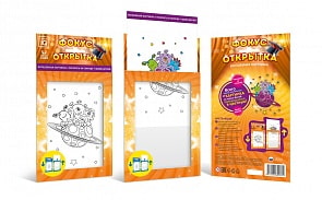 Фокус открытка - Инопланетяне (Master IQ, 0702)