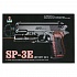 Пистолет с лазерным прицелом и пульками Sp-3  - миниатюра №1