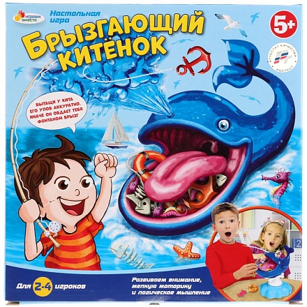 Настольная игра - Брызгающий китенок 