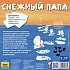 Настольная игра - Снежный папа  - миниатюра №4