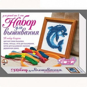 Вышивка с рамкой. Дельфин (Десятое королевство, 01189ДК)