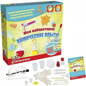 Набор опытов из серии Моя лаборатория - Химические опыты (Science4you, 606647S)