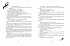 Классика нашего детства. Книга Носов Н. - Телефон  - миниатюра №4