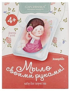 Набор для творчества – Мыло своими руками. Гапчинская: Девушка с розой (Фантазер,  981456sim) Набор для творчества – Мыло своими руками. Гапчинская: Девушка с розой (Фантазер,  981456sim)
