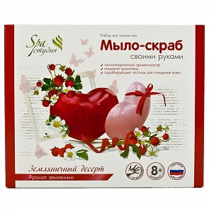 Мыло-скраб своими руками - Земляничный десерт (Аромафабрика, С0108sim)